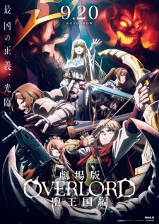 Overlord Movie: The Sacred Kingdom