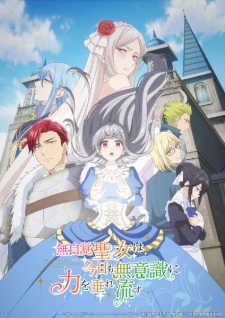 Mujikaku Seijo wa Kyou mo Muishiki ni Chikara wo Tare NagasuMujikaku Seijo wa Kyou mo Muishiki ni Chikara wo Tare Nagasu Episode 9 Subtitle Indonesia