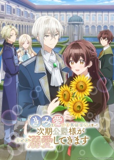 “Kimi wo Aisuru Ki wa Nai” to Itta Jiki Koushaku-sama ga Nazeka Dekiai shitekimasu