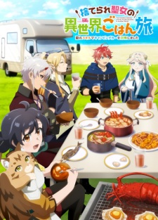 Suterare Seijo no Isekai Gohan Tabi: Kakure Skill de Camping Car wo Shoukan shimashitaSuterare Seijo no Isekai Gohan Tabi: Kakure Skill de Camping Car wo Shoukan shimashita Episode 8 Subtitle Indonesia