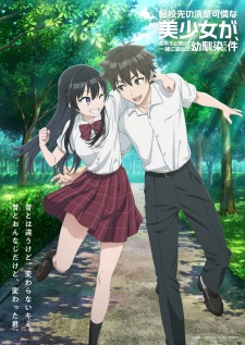 Tenkou-saki no Seiso Karen na Bishoujo ga, Mukashi Danshi to Omotte Issho ni Asonda Osananajimi Datta KenTenkou-saki no Seiso Karen na Bishoujo ga, Mukashi Danshi to Omotte Issho ni Asonda Osananajimi Datta Ken Episode 8 Subtitle Indonesia