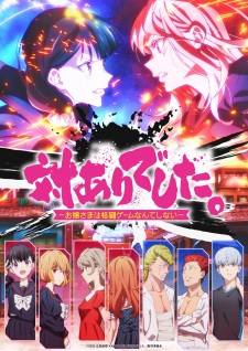 Tai-Ari deshita. Ojousama wa Kakutou Game nante ShinaiTai-Ari deshita. Ojousama wa Kakutou Game nante Shinai Episode 8 Subtitle Indonesia