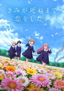 Kimi ga Shinu made Koi wo ShitaiKimi ga Shinu made Koi wo Shitai Episode 8 Subtitle Indonesia