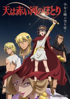 Sora wa Akai Kawa no HotoriSora wa Akai Kawa no Hotori Episode 8 Subtitle Indonesia