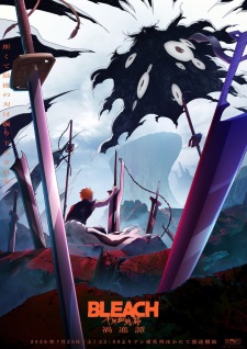 Bleach: Sennen Kessen-hen – Kashin-tan